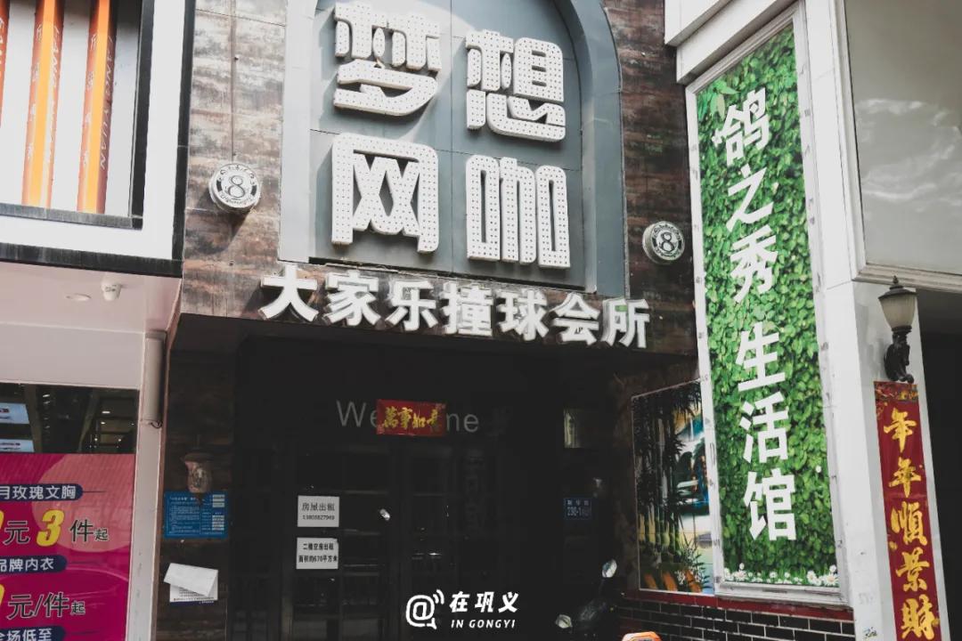 巩义旺铺招租同城,巩义店铺出租转让最新