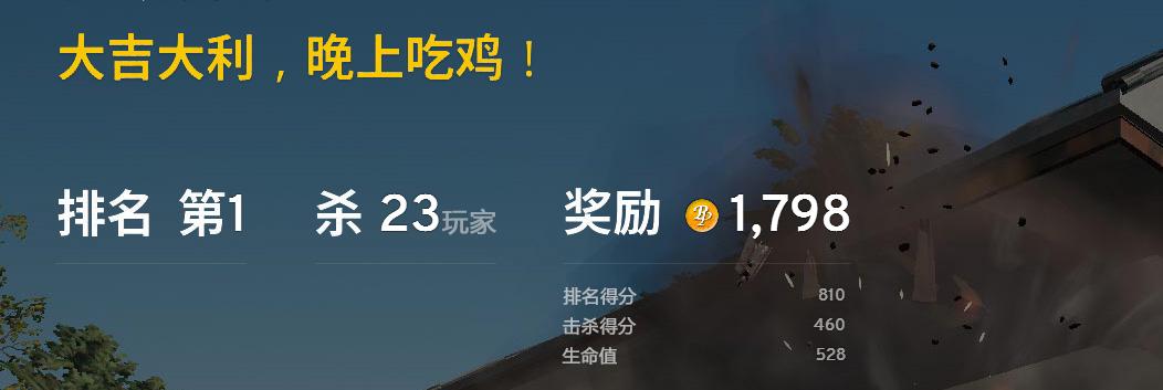 playchicken是什么意思,play是什么游戏