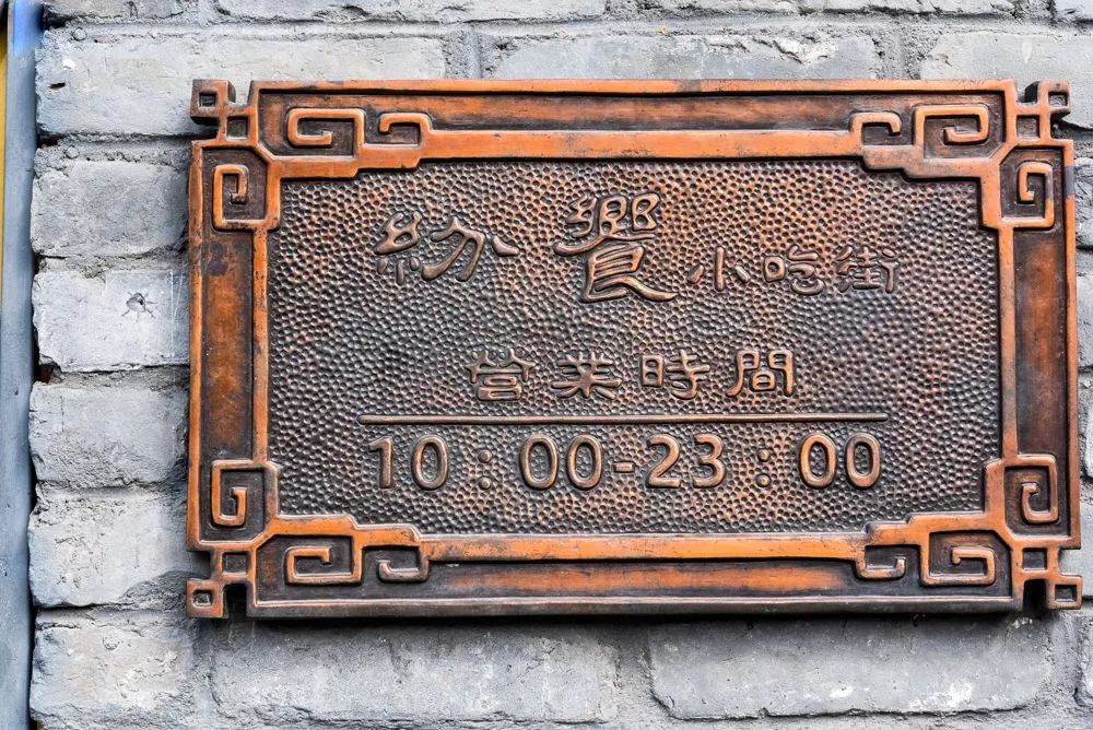 羊台山美食一条街在哪里,羊台山附近美食攻略