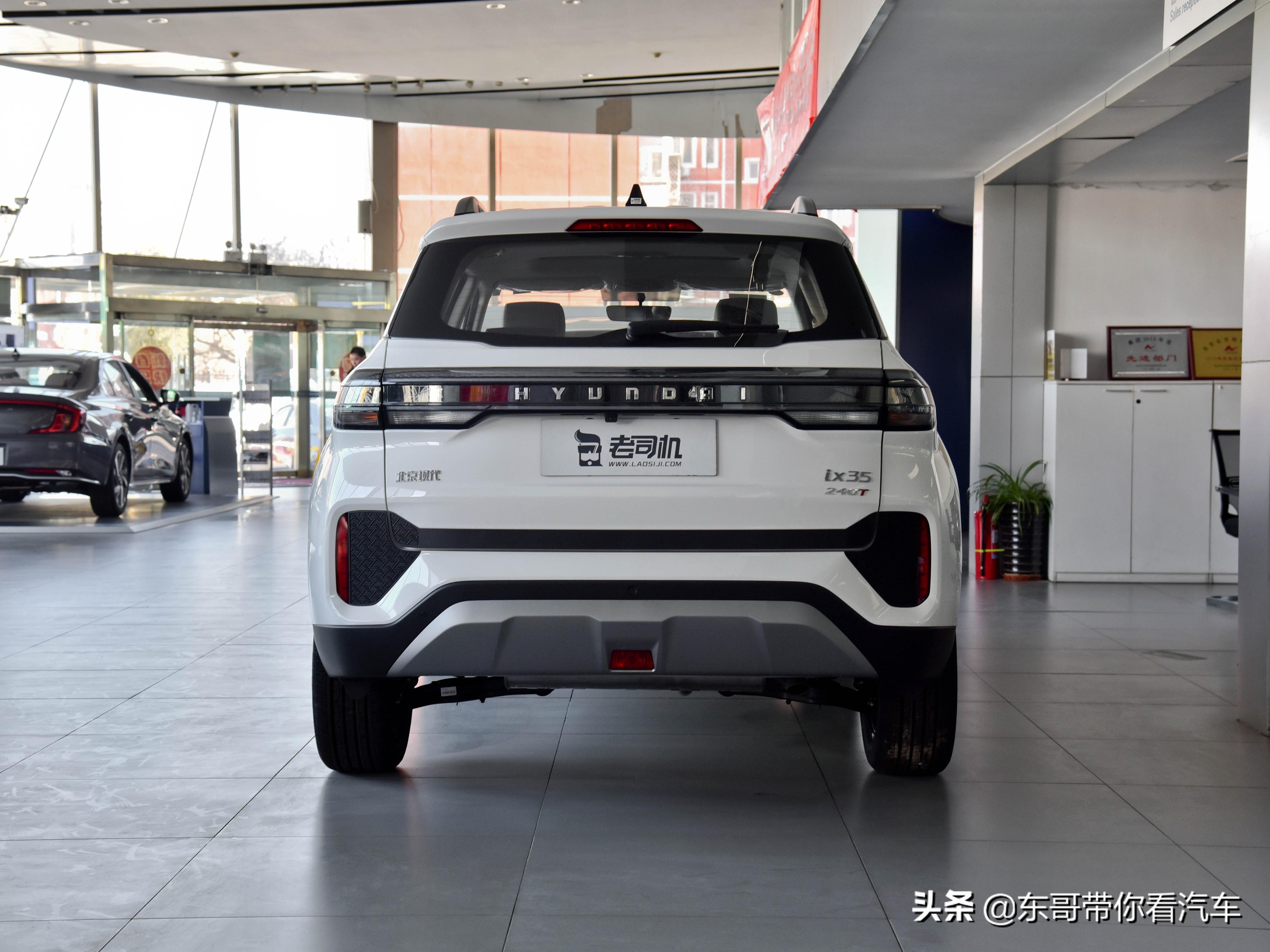 2021现代ix351.4t旗舰版落地多少钱,智能新境体验北京现代全新ix35