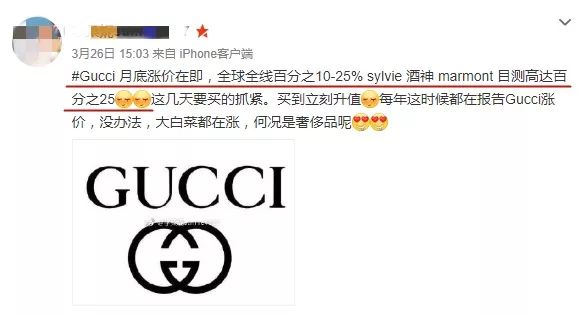 gucci哪里代购最便宜,gucci在哪里代购更便宜