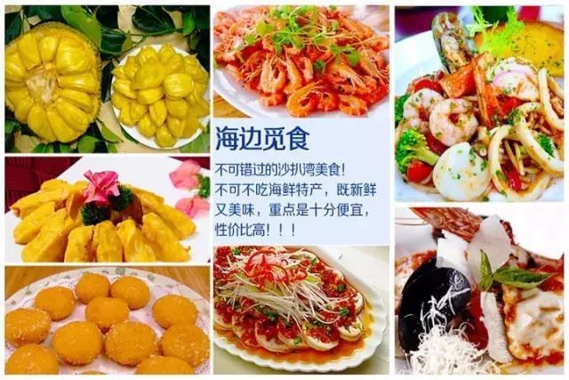 阳光沙滩海浪去玩水,天气热了到海边走走