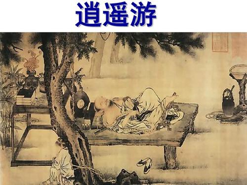 水浒文化的精髓,庙堂之高与江湖之远水浒