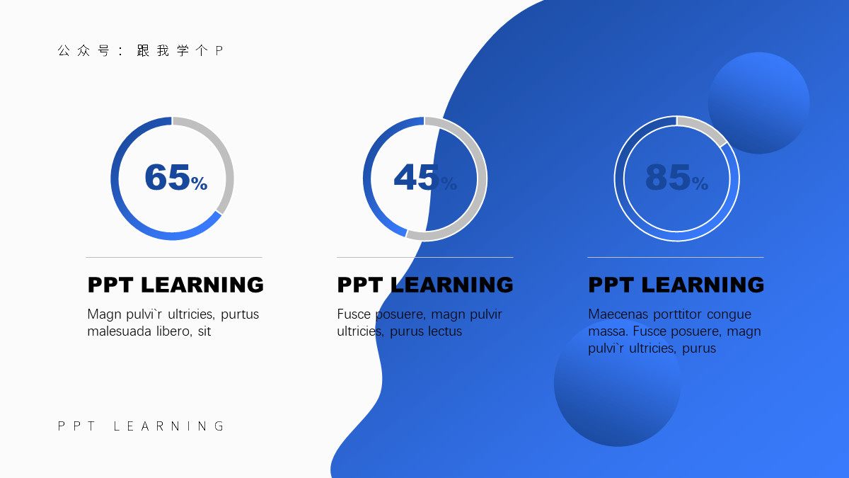 ppt各种排版方法,ppt高级排版布局技巧
