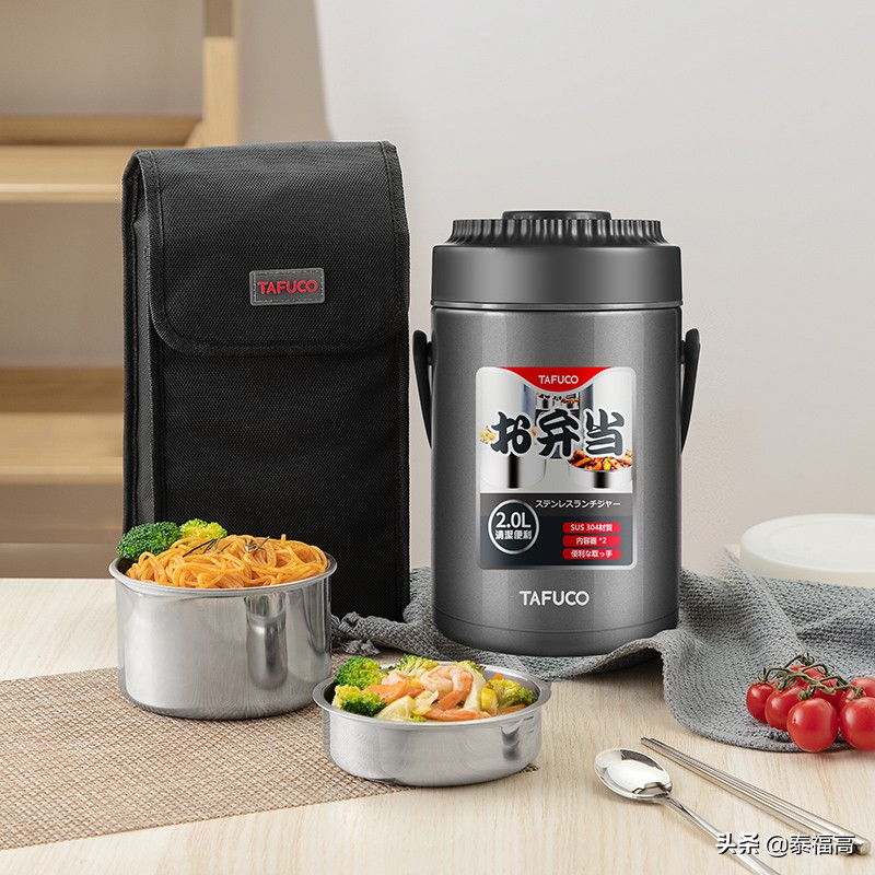 泰福高保温粥桶焖烧壶,泰福高保温