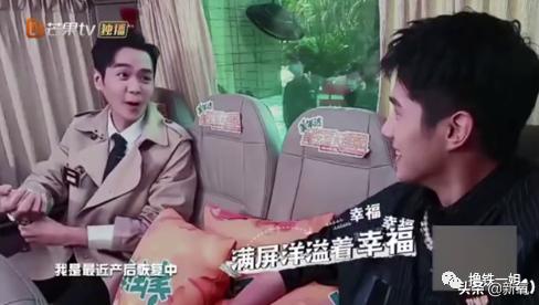 张若昀唐艺昕谭松韵刘昊然,张若昀唐艺昕周冬雨刘昊然