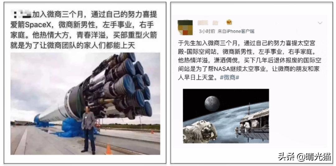 微商套路大揭秘网红,微商榴莲千层骗局