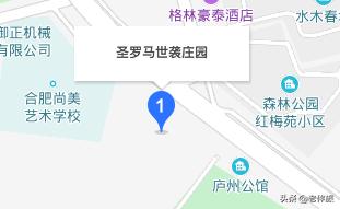 奇葩小区名,100个奇葩小区名字