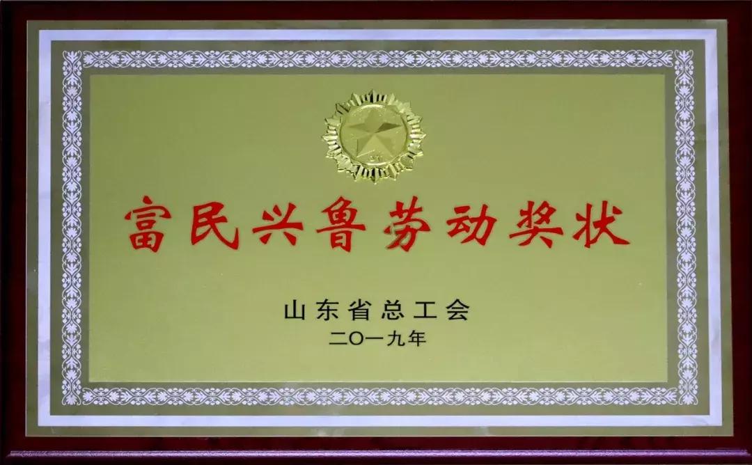 五一劳动节致敬劳模,五一劳模精神心得体会