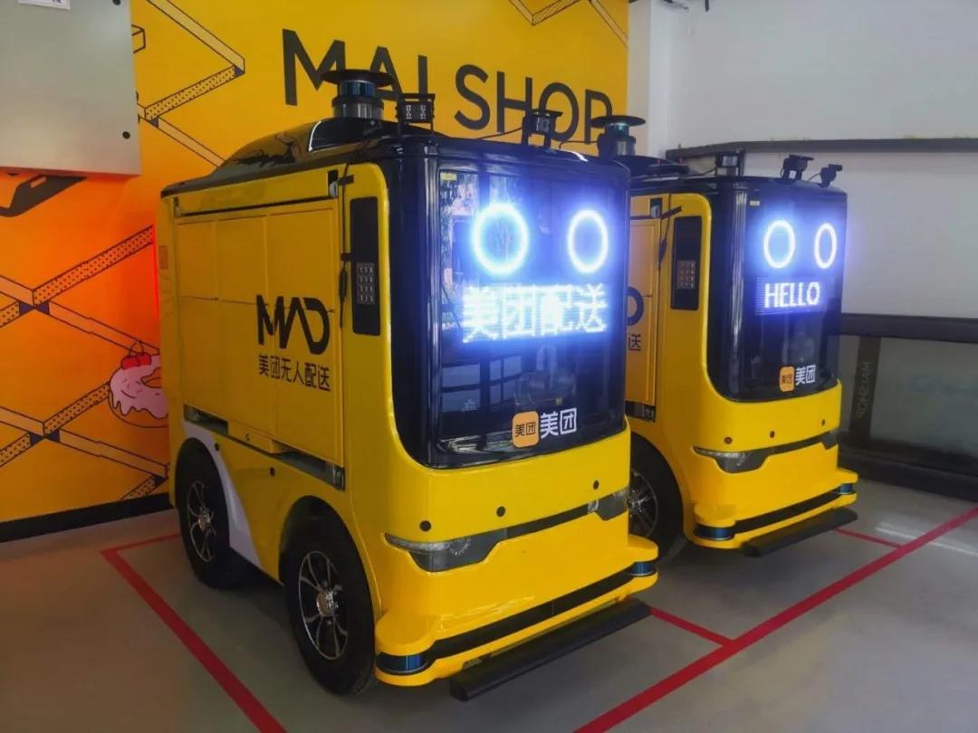 扫码下单，无人车送餐！美团MAISHOP全国首店开业，快来石景山首钢园体验一下～