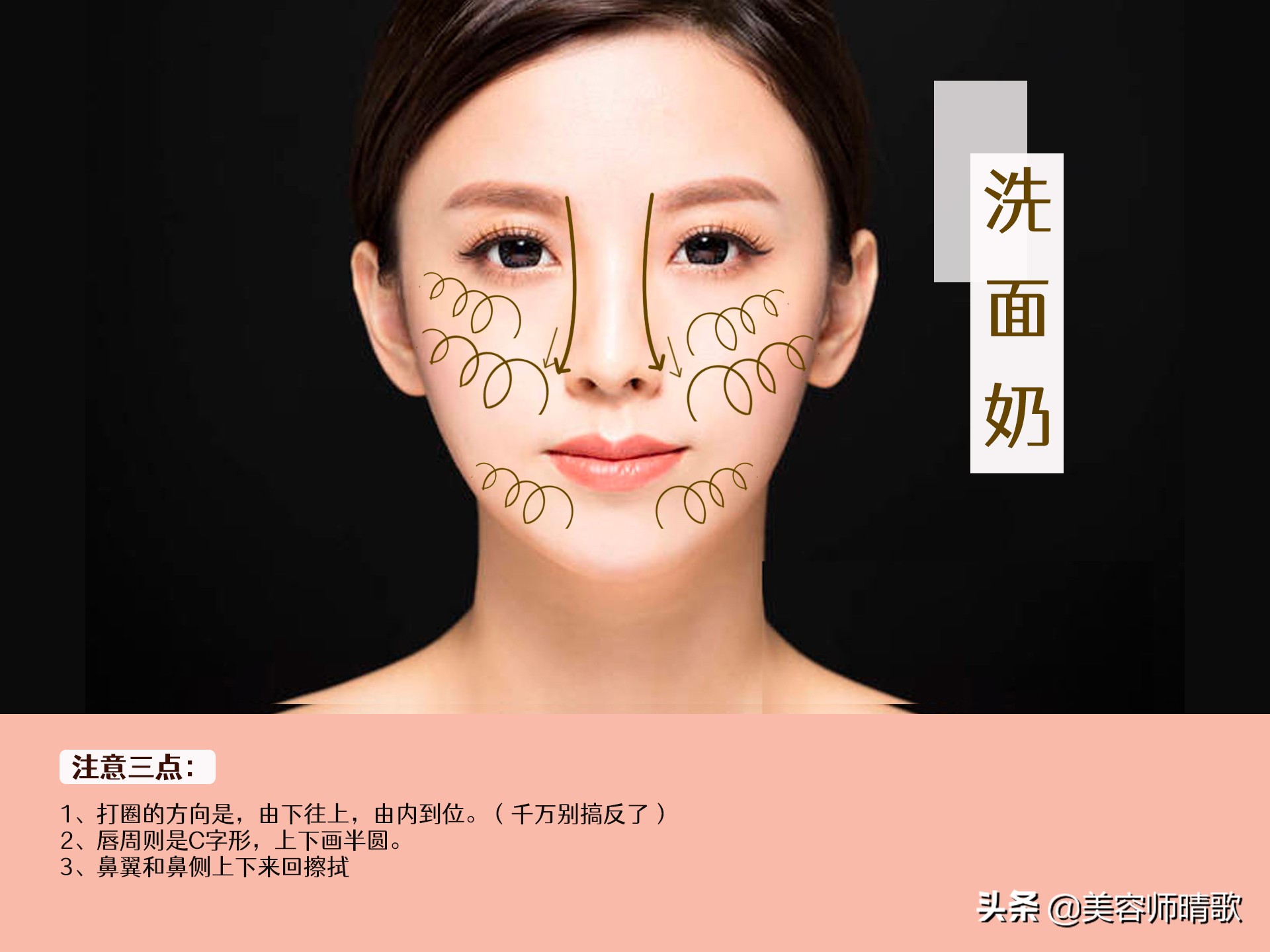 皮肤深层清洁美容院手法,美容院皮肤清洁的有效方法