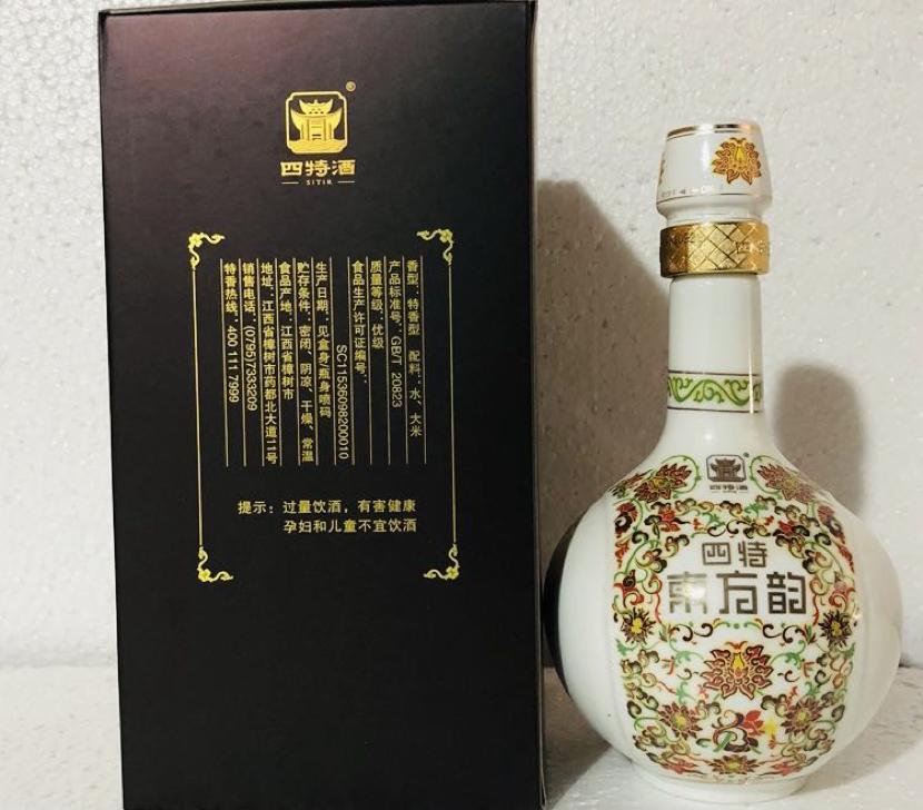 69年茅台,69年茅台酒