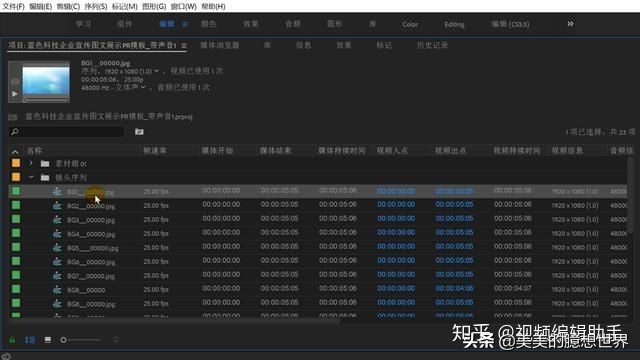 做视频剪辑是有多累人?