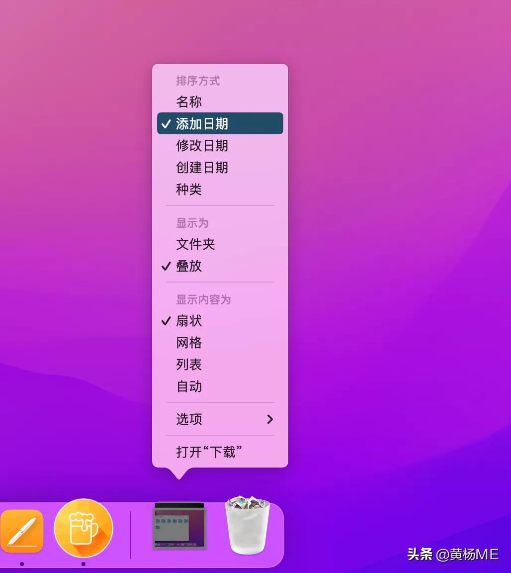 我的macOS找不到…了怎么办？