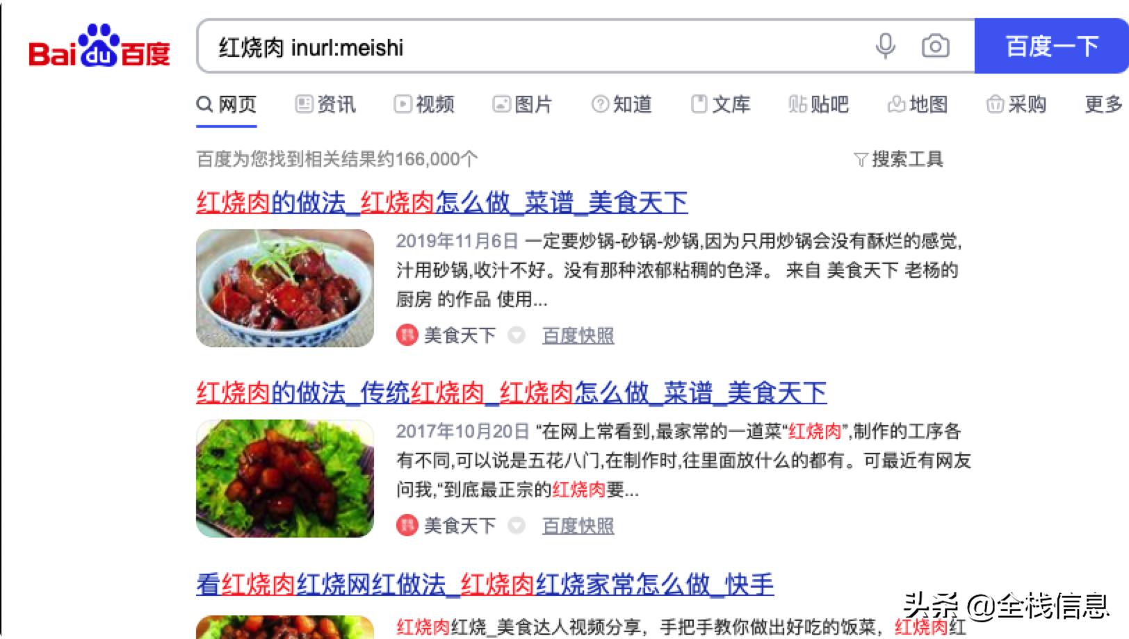 手把手教你如何正确使用搜索引擎,如何使用最可怕的搜索引擎