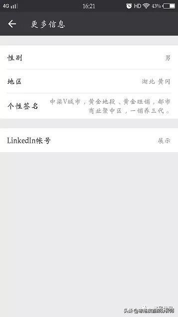 微信营销加人技巧方法,微信营销功能使用大全