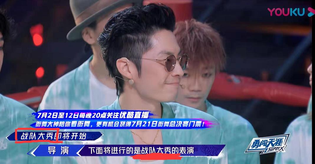 马晓龙街舞作品,马晓龙编舞这就是街舞