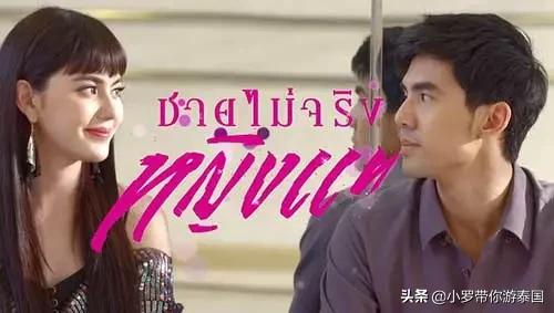 maidavika和泰国男星,泰国当红女星maidavika