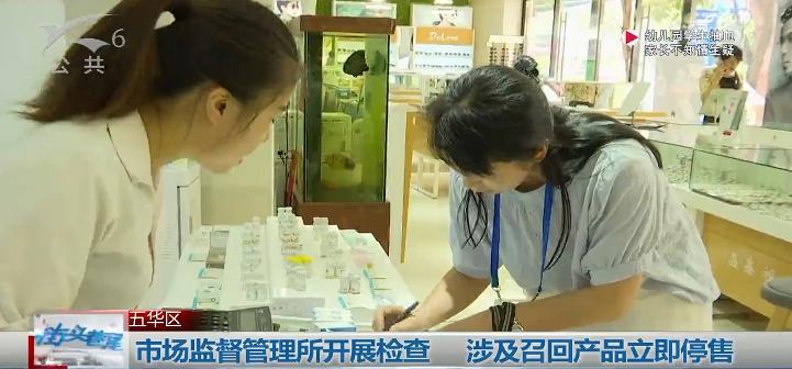 博士伦召回,博士伦隐形眼镜过期