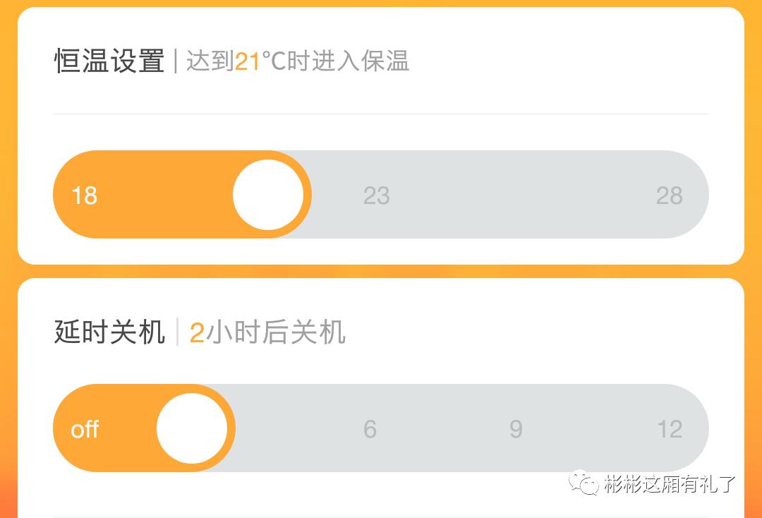 米家电暖器多久才能暖和,米家智能电暖器一小时多少电