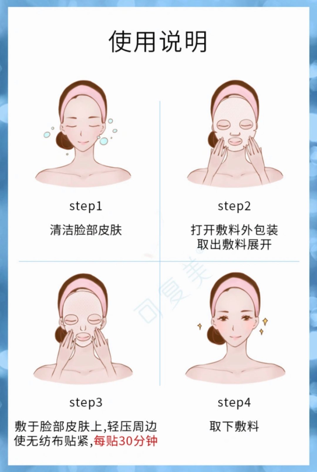 召唤女神,召唤女神奖励放送