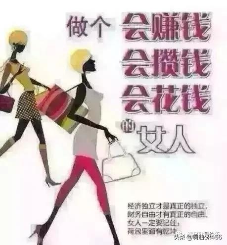 一个女人的心里话经典句子,一个女人的心里话说到心坎里了