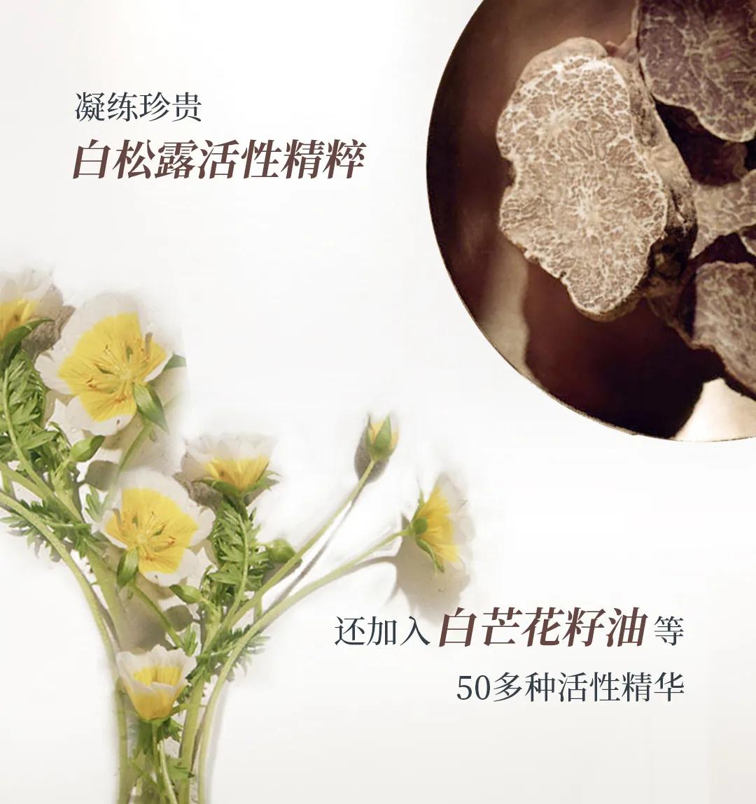 fresh限量款面膜,fresh白钻松露面膜