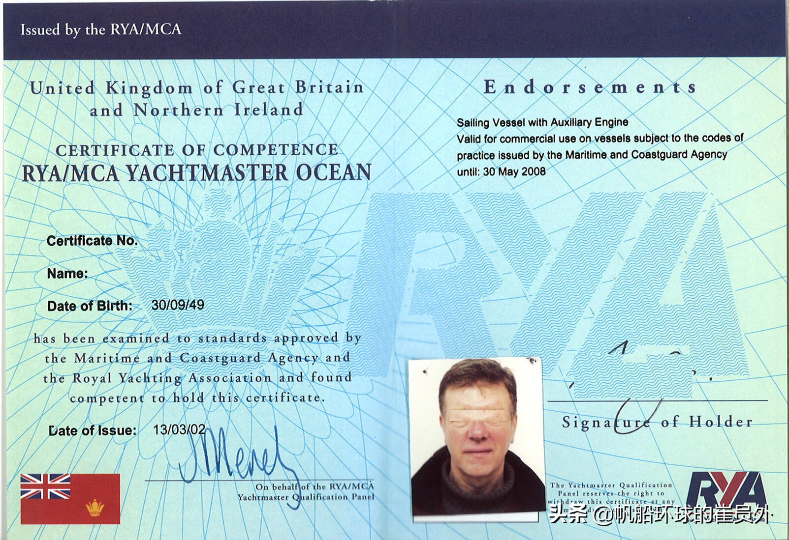 帆船航海的国际驾照,开帆船需要驾照么