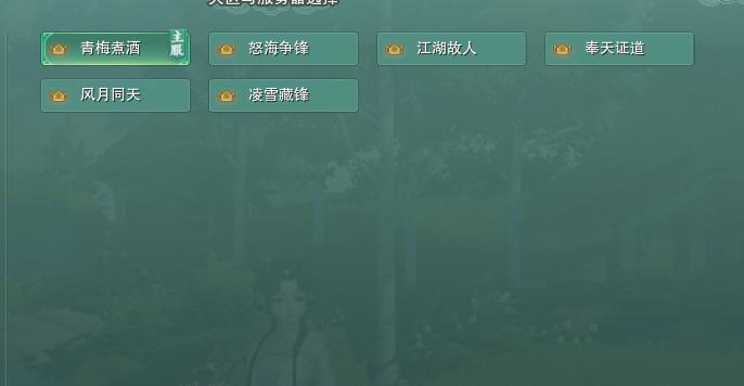 剑网3十大必玩区服,剑网3萌新怎么弄装备