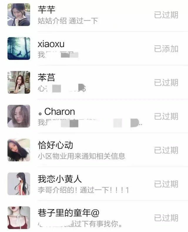 偷看“成人网站”很隐蔽？你不仅被黑客盯上，还成了免费劳动力！