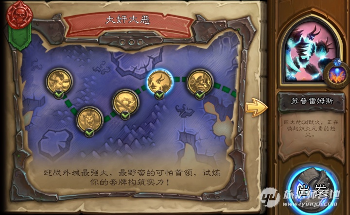 炉石传说新版本牧师卡牌,炉石传说冒险模式佣兵之书牧师