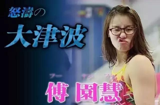 地球70亿巨型骚动！日本绝赞“中二文学秘密”大公开