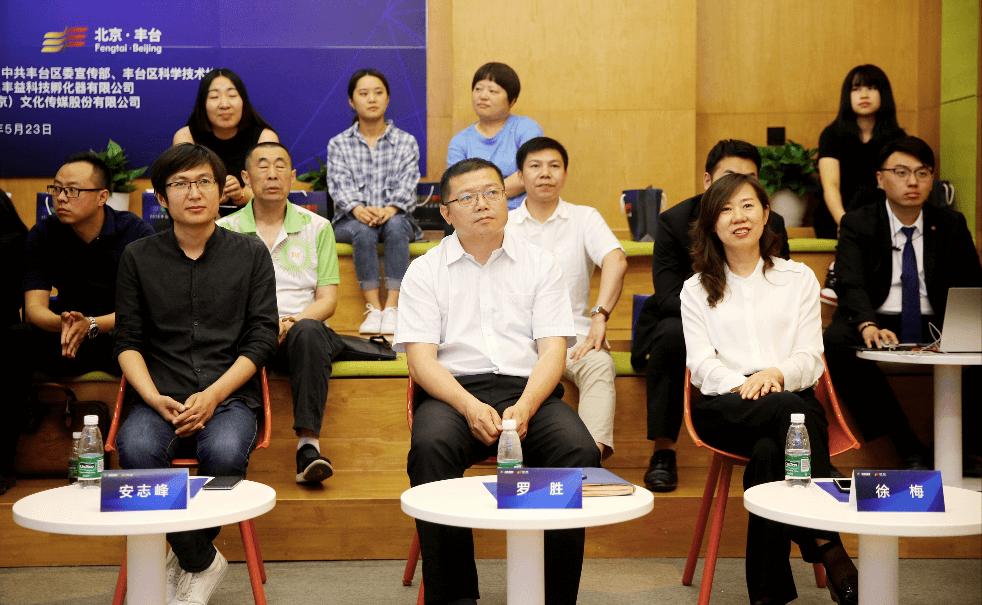 科普达人秀,科普达人秀开赛视频