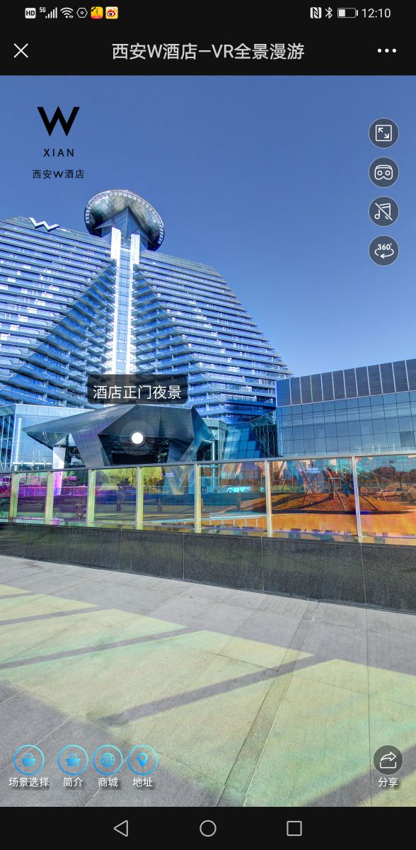 西安酒店住宿推荐攻略自由行,西安旅游免费酒店推荐