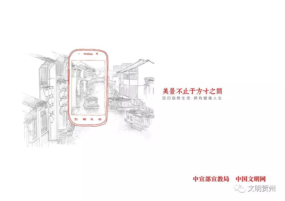 文明实践新年活动,新时代文明实践腊八节活动