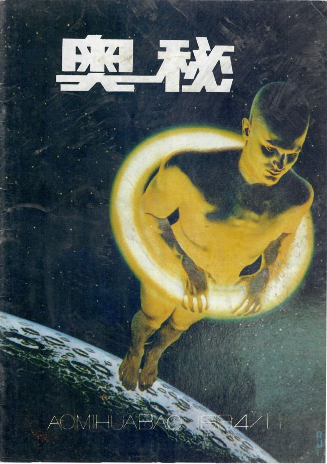 回乡必备100本杂志,8本必读书