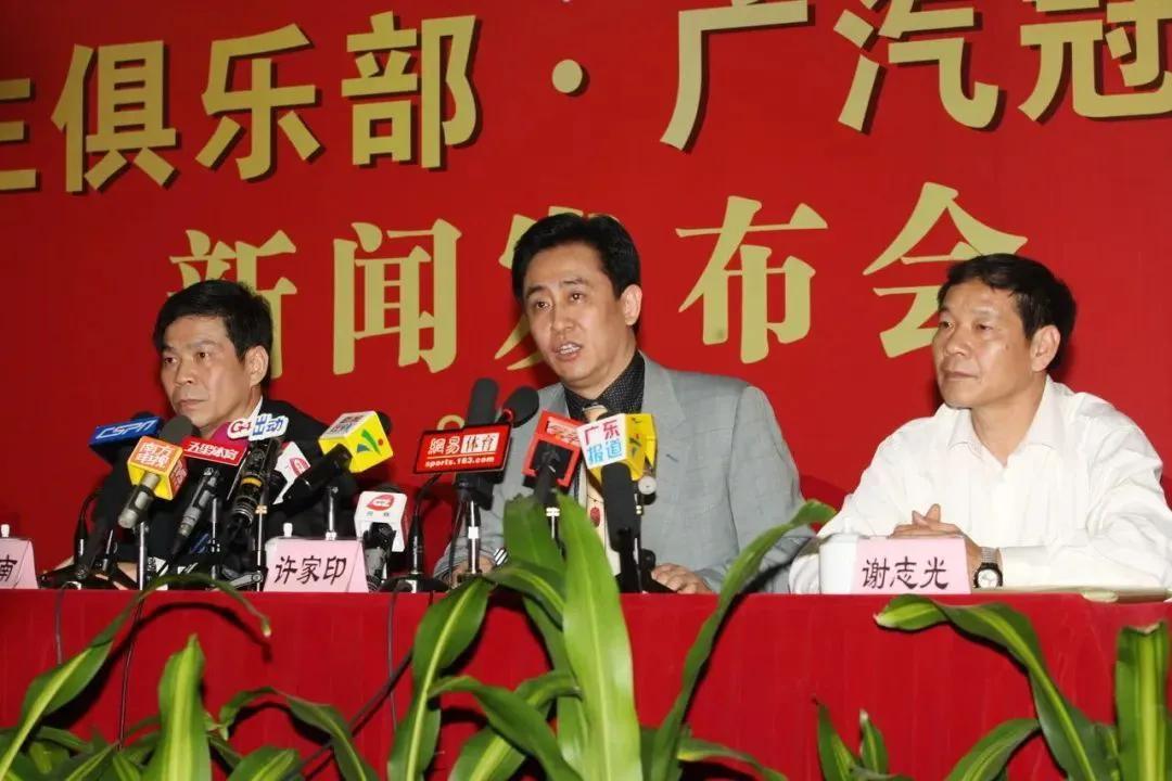 恒大10年历程,恒大队史失利