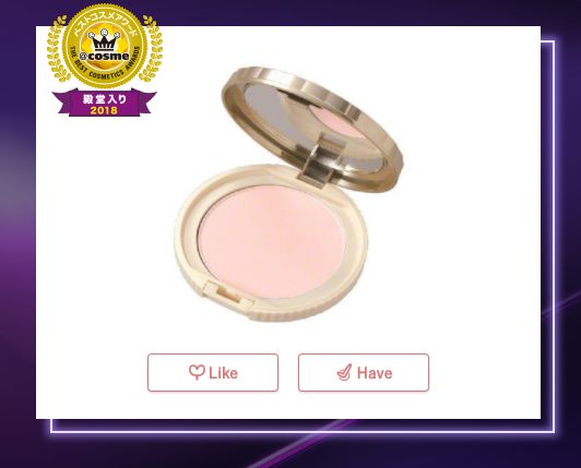 2018年度cosme大赏榜单 (2018cosme大赏完整名单)