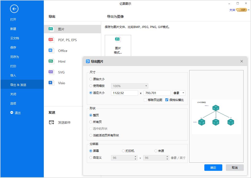 模型怎么画简笔画,怎么画模型图案