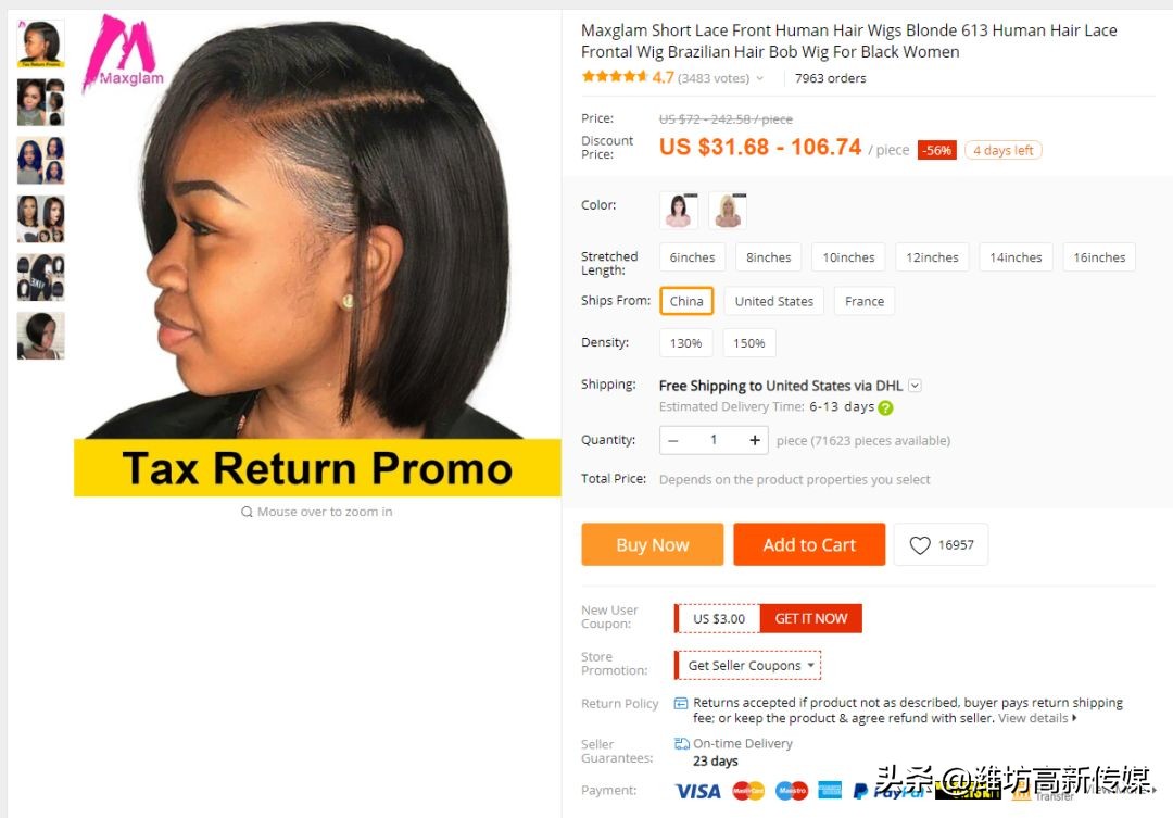 中国假发成老外刚需,国外网友评论中国假发