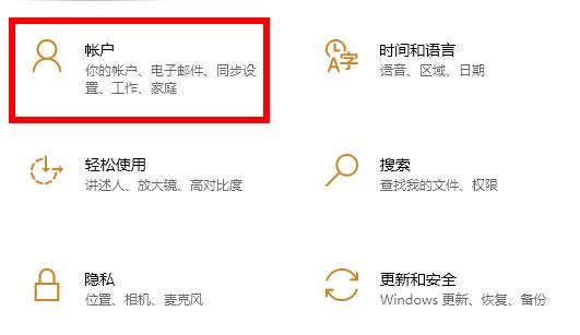 win10如何取消开机用户密码,win10开机密码取消设置方法