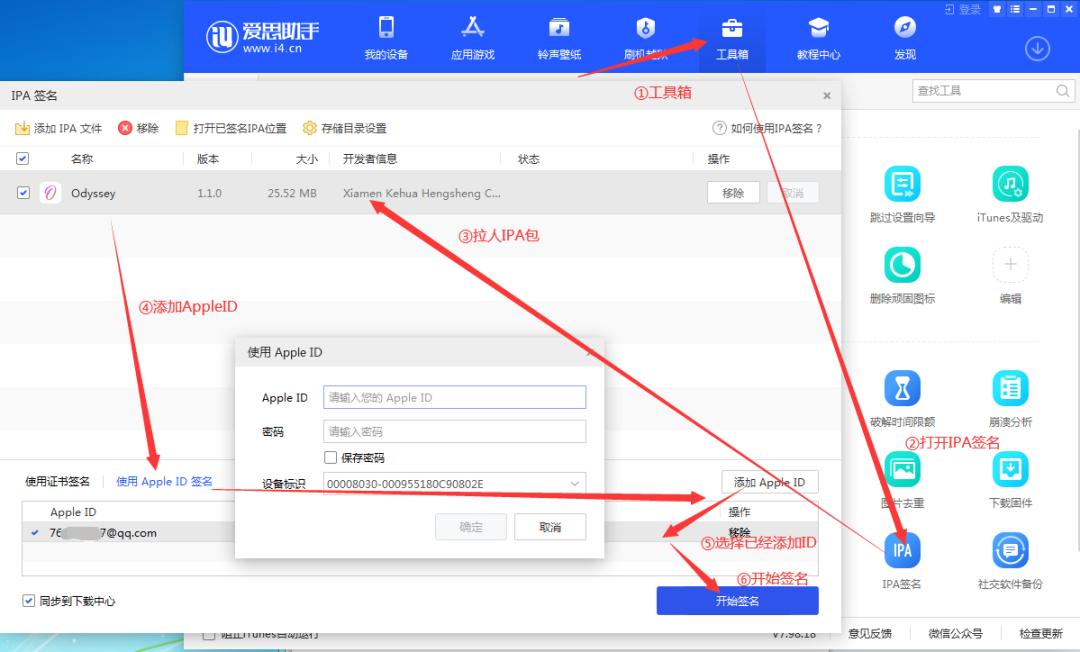 ios13越狱重启后uncover闪退,ios13.7越狱完美吗