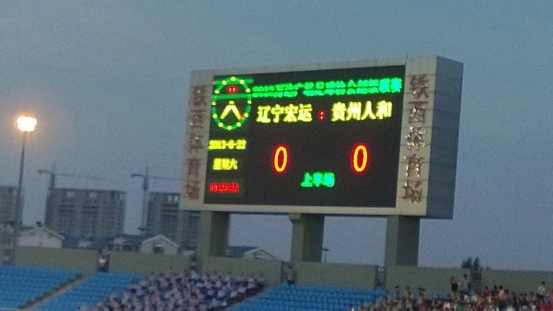 “赤魂”、“赤虎”，辽足记忆终成回忆，我们又该何去何从？原创