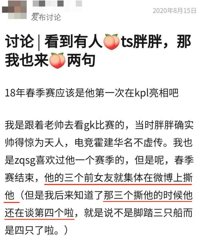 马思纯一谈恋爱，全世界都在劝分