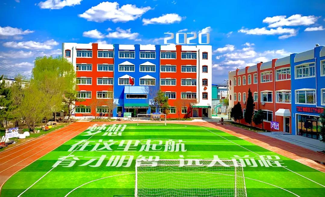 沈阳新世纪中学有指标吗,沈阳新世纪私立中学高中部