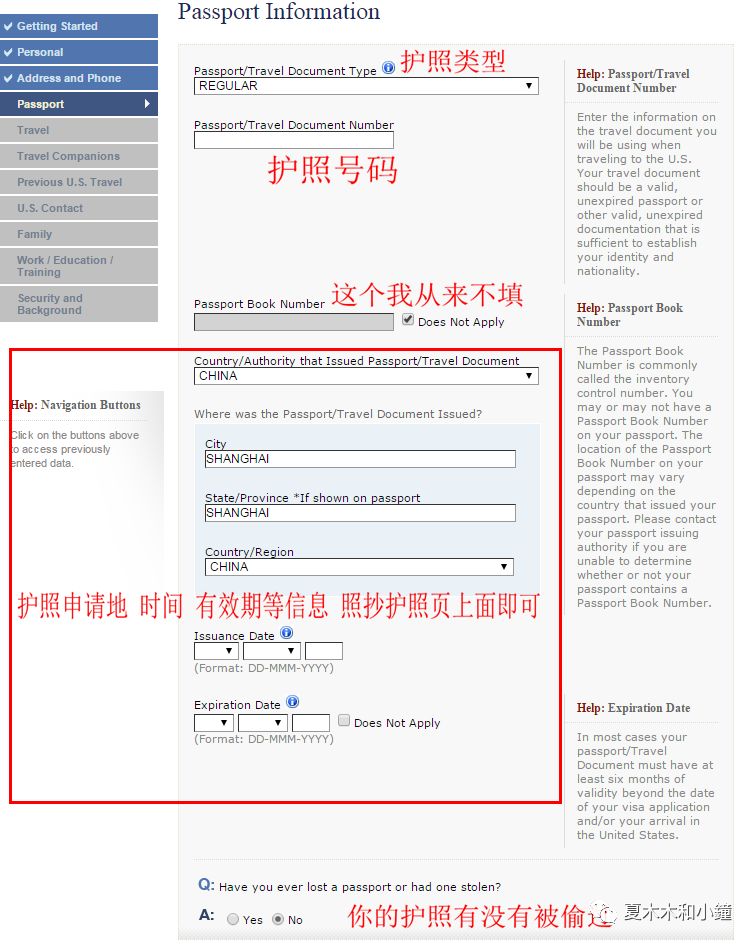 全网最全最详细美国签证申请教程,美国签证申请到面签需要多长时间