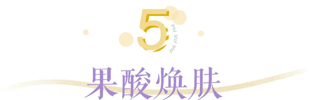 大痘印适合做什么医美,医美做什么可以去除痘坑