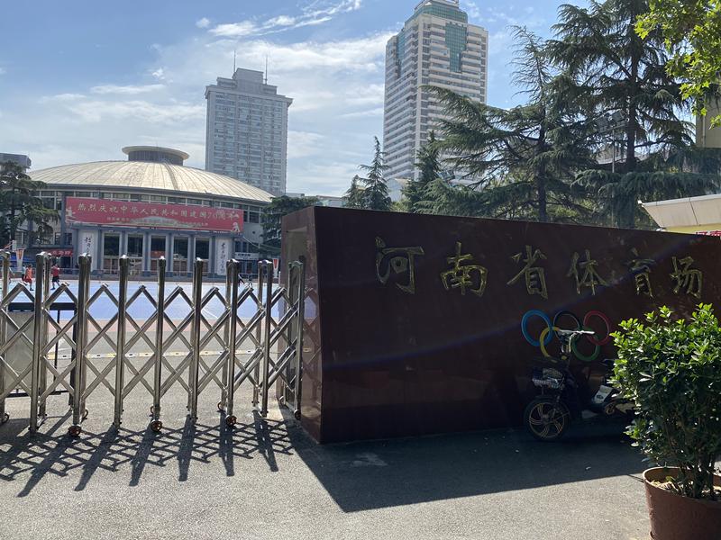 河南省体育中心落成典礼,河南省体育场高清大图