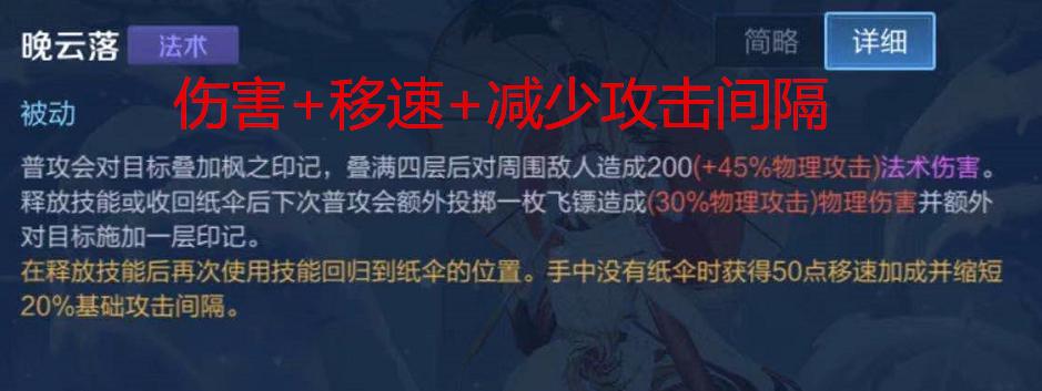 公孙离祈雪灵祝还可以买吗,公孙离皮肤祈雪灵祝怎么获得