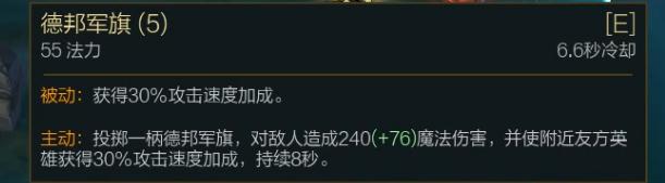 万物辅助：护盾回血流皇子篇——从天而降的全新玩法！